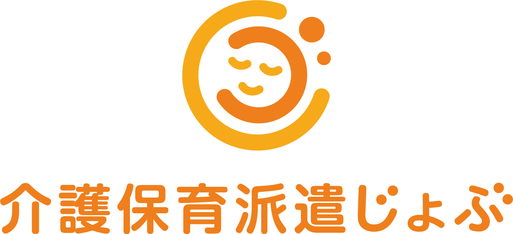 介護保育派遣ジョブ